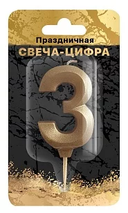 ND PLAY Свеча-цифра на шпажке  Золотой песок (цифра 3) блистер