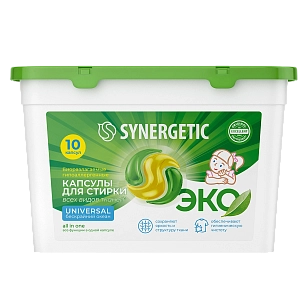 SYNERGETIC Капсулы-гель Universal гипоаллергенные 10шт