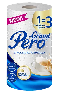 Pero Grand Бумажные полотенца 1=3 2сл, 1рул