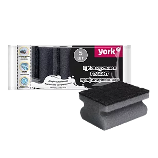 YORK Губки для посуды Графит профильные 5шт