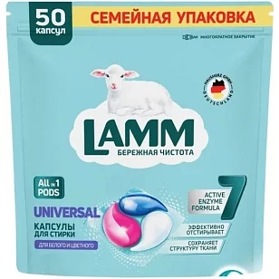 Lamm Капсулы-гель Universal 50шт