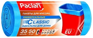 Paclan Мешки для мусора CLASSIC 35л 55х55см, 50шт
