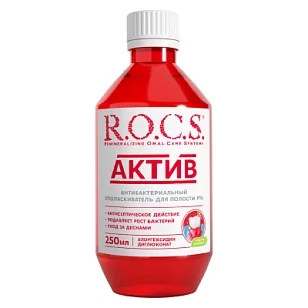 R.O.C.S. Ополаскиватель АКТИВ 250мл