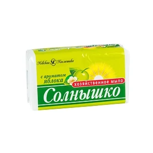 Невская Косметика Хозяйственное мыло Солнышко с ароматом яблока, 140г