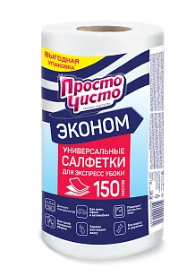 ПРОСТО ЧИСТО Салфетки в рулоне для сухой и влажной уборки, 150шт