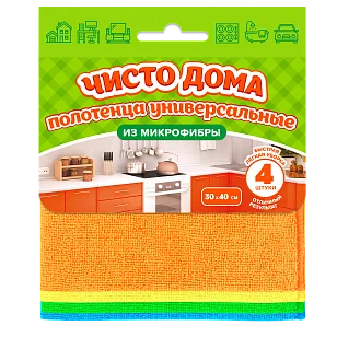 Чисто Дома Полотенца из микрофибры 30х40см, 4шт