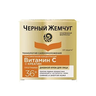 Черный Жемчуг Крем дневной для лица Самоомоложение от 36-45 лет, 50мл