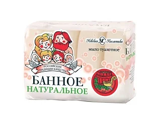 Невская Косметика Туалетное мыло Банное, 4x100г