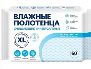 Эконом Smart Полотенца влажные универсальные с календулой очищающие 60шт (20шт)