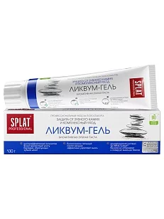SPLAT Professional Зубная паста Ликвум-гель 130г