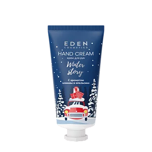EDEN Winter story BLUE Крем д/рук Клюква и апельсин 50мл