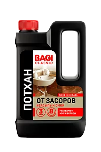 Bagi Classic Потхан Средство для прочистки труб 600г