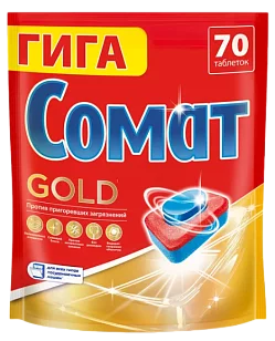 Somat Gold Таблетки для ПММ 70шт