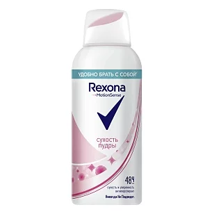 REXONA Део спрей Сухость Пудры 100мл