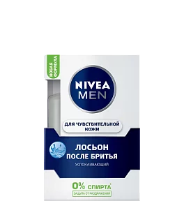 Nivea MEN Лосьон после бритья Успокаивающий д/чувствительной кожи 100мл (12шт)