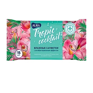 AURA TROPIC COCKTAIL Влажные салфетки с антибактериальным эффектом pocket-pack, 15шт