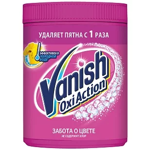Vanish Oxi Action Пятновыводитель порошок, 1кг