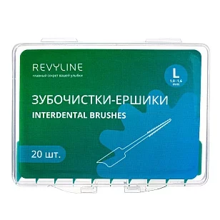 Revyline Зубочистка-ёршик р-р L 20шт