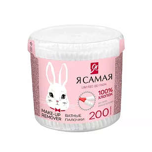 Я САМАЯ Ватные палочки Limited edition fluffy стакан круглый 200шт