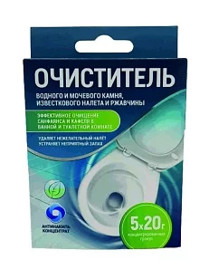 Любо Дело Средство Антинакипь для удаления налета и ржавчины 5шт, 20г
