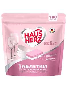 HausHerz Таблетки для ПММ All in 1 100шт