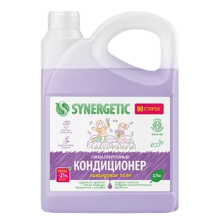 SYNERGETIC Кондиционер-ополаскиватель для белья Лавандовое поле, 2,75л