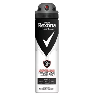 REXONA MEN Део спрей Антибактериальный и невидимый на Черном и белом, 150мл