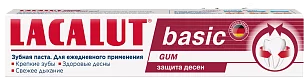 LACALUT Basic Зубная паста GUM 75мл