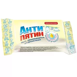АНТИПЯТИН Мыло-пятновыводитель для детских вещей Желчное 90г
