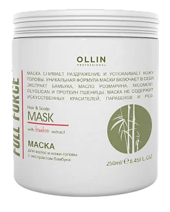 Ollin Professional Full Force Маска для с экстрактом бамбука, 250мл