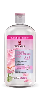 Я САМАЯ Мицеллярная вода Розовая, 600мл