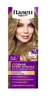 Palette Стойкая крем-краска N7(8-0), Русый
