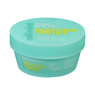 Кафе МиМи CLS Крем д/ног Matcha twist 50мл