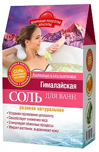 Мировые рецепты красоты Соль для ванн Гималайская Антицеллюлитная, 500г