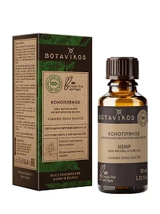 Botavikos Базовое масло Конопля 100% 30мл