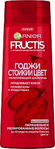 FRUCTIS Шампунь Стойкий цвет ГОДЖИ, 250мл