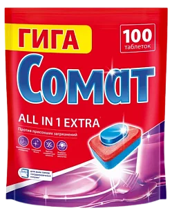 Somat All in One Extra Таблетки для ПММ 100 шт