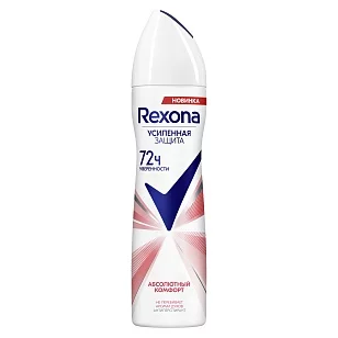 REXONA Део спрей Абсолютный комфорт 72ч, 150мл
