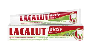 LACALUT Aktiv Herbal зубная паста, 75мл
