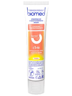 Biomed Зубная паста HealthyWhite Гуава 65г