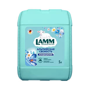 Lamm Кондиционер для белья Альпийская свежесть 5л (3шт)