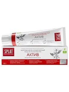 SPLAT Professional Зубная паста Active 130г