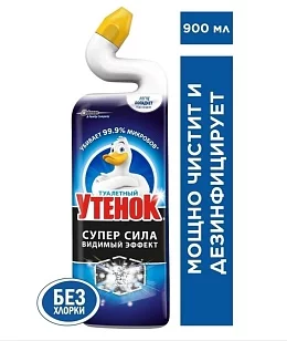 Туалетный Утенок Видимый Эффект 900 мл