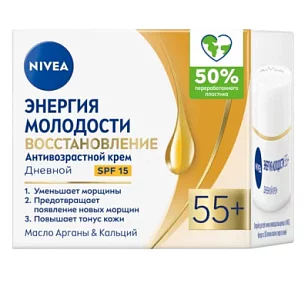 Nivea Крем д/лица Энергия молодости 55+ дневной 50мл