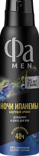 Фа MEN Део спрей Ночи Ипанемы 150мл