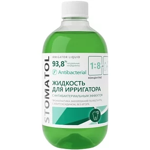 STOMATOL Жидкость для ирригатора с антибактериальным компонентом 500мл