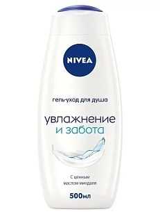 Nivea Гель-уход для душа Увлажнение и забота, 500мл