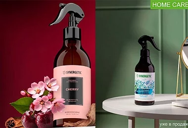 Освежители воздуха Synergetic с новыми ароматами!
