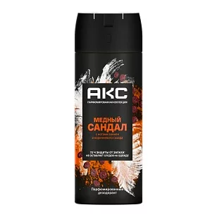 AXE Део спрей Медный сандал 150мл