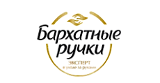 Бархатные ручки 
